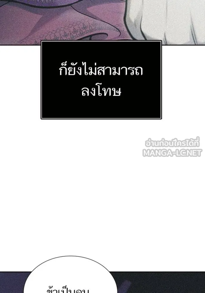 ทาวเวอร์ออฟก๊อด หอคอ ตอนที่ 635 รูปที่ 33