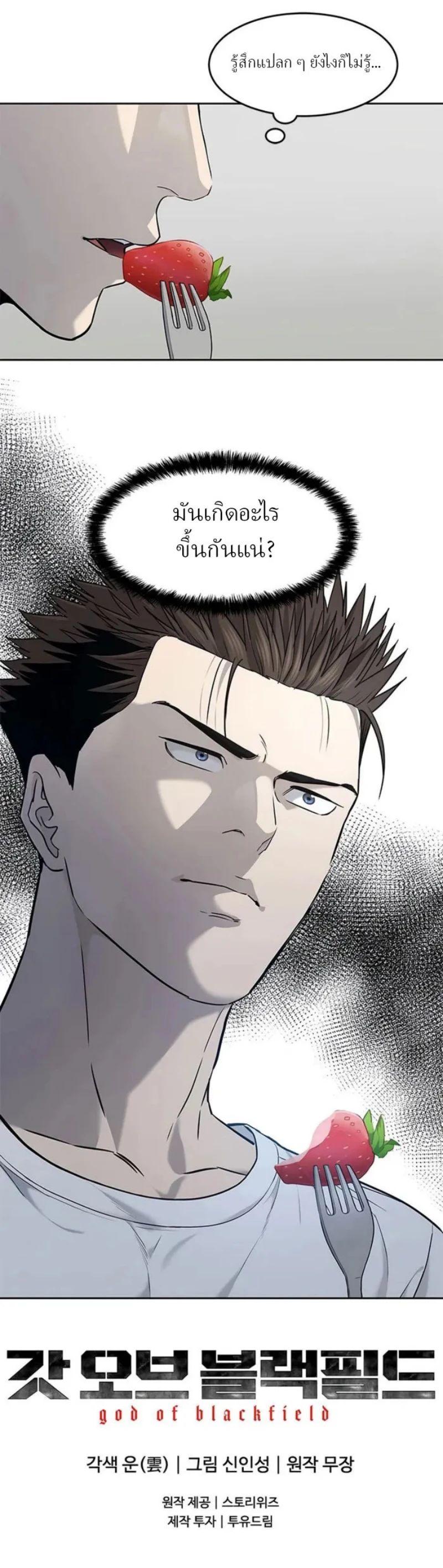 Manga-lc-com อ่านมังงะ อ่านการ์ตูน ออนไลน์ ฟรี God Of Blackfield ตอนที่ 1 2 3 4 5 6 7 8 9 10 11 12 13 14 ฟรี ไม่มีโฆษณา Manga-lc - อ่าน มังงะ อ่าน การ์ตูน ออนไลน์ อ่านมังงะ ฟรี
