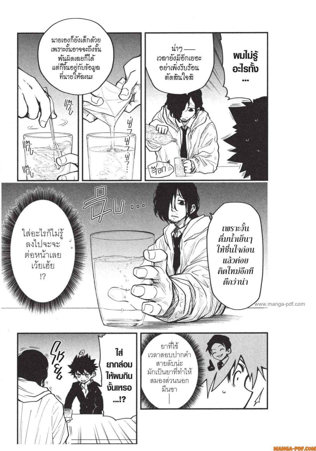 Manga-lc-com อ่านมังงะ อ่านการ์ตูน ออนไลน์ ฟรี Yozakura-san Chi no Daisakusen ตอนที่ 1 2 3 4 5 6 7 8 9 10 11 12 13 14 ฟรี ไม่มีโฆษณา Manga-lc - อ่าน มังงะ อ่าน การ์ตูน ออนไลน์ อ่านมังงะ ฟรี