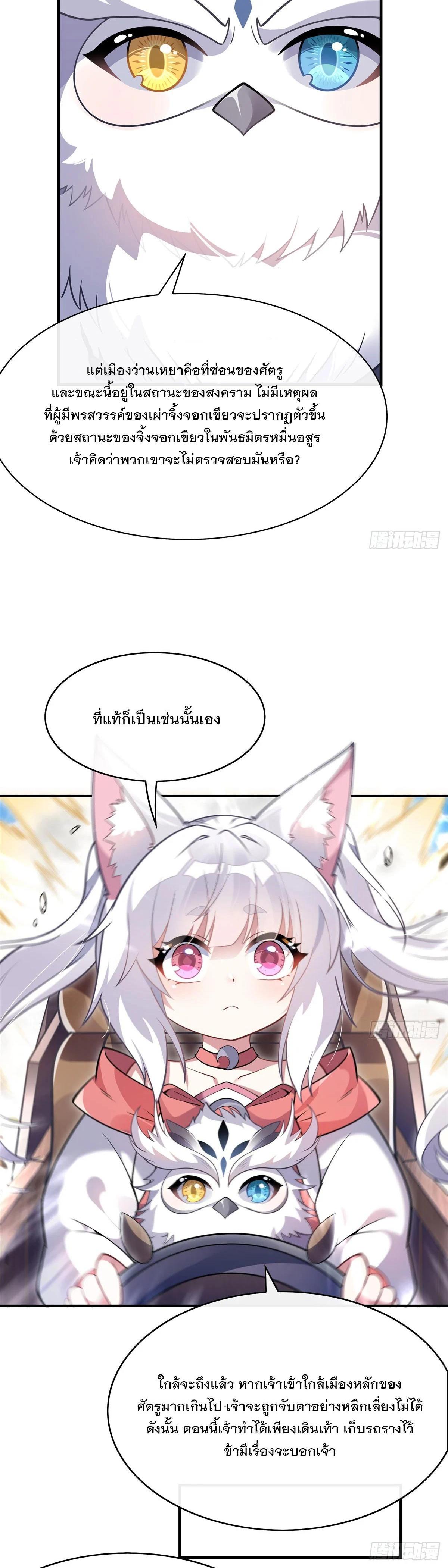 Manga-lc-com อ่านมังงะ อ่านการ์ตูน ออนไลน์ ฟรี My Female Disciples are all Future Masters of the Heavens ตอนที่ 1 2 3 4 5 6 7 8 9 10 11 12 13 14 ฟรี ไม่มีโฆษณา Manga-lc - อ่าน มังงะ อ่าน การ์ตูน ออนไลน์ อ่านมังงะ ฟรี