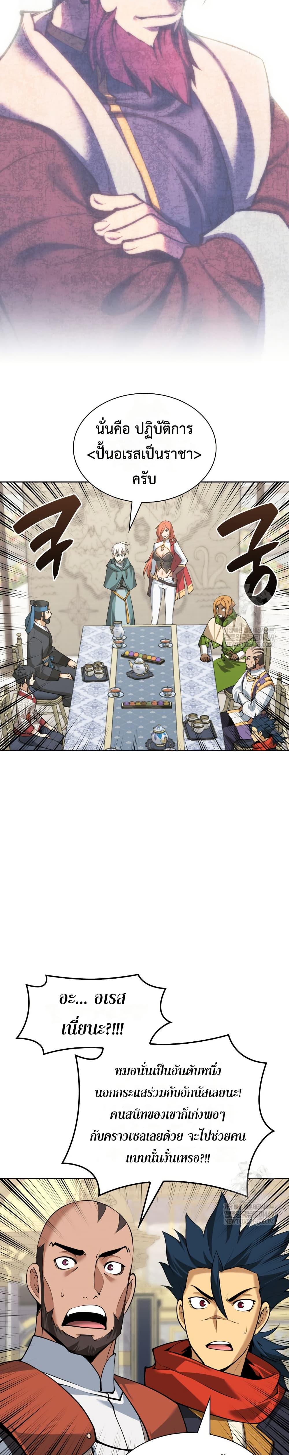 Manga-lc-com อ่านมังงะ อ่านการ์ตูน ออนไลน์ ฟรี Overgeared (Remake) ตอนที่ 1 2 3 4 5 6 7 8 9 10 11 12 13 14 ฟรี ไม่มีโฆษณา Manga-lc - อ่าน มังงะ อ่าน การ์ตูน ออนไลน์ อ่านมังงะ ฟรี