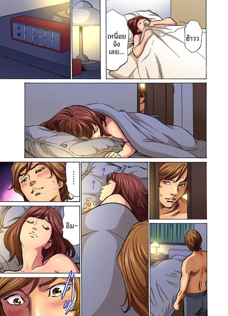Doujin-Lc- อ่าน โดจิน มังฮวา เกาหลี ญี่ปุ่น จีน แปลไทย ติดใจน้องเขยเข้าซะเเล้ว (Hazuki Kaoru) ตอนที่ 1 2 3 4 5 6 7 8 9 10 11 12 13 14 ฟรี ไม่มีโฆษณา อ่าน โดจิน Manhwa เกาหลี ญี่ปุ่น จีน เรามีครบ คัดมาให้เน้นๆ โดจิน 18+ รับประกันความฟินโดย  Doujin Lc