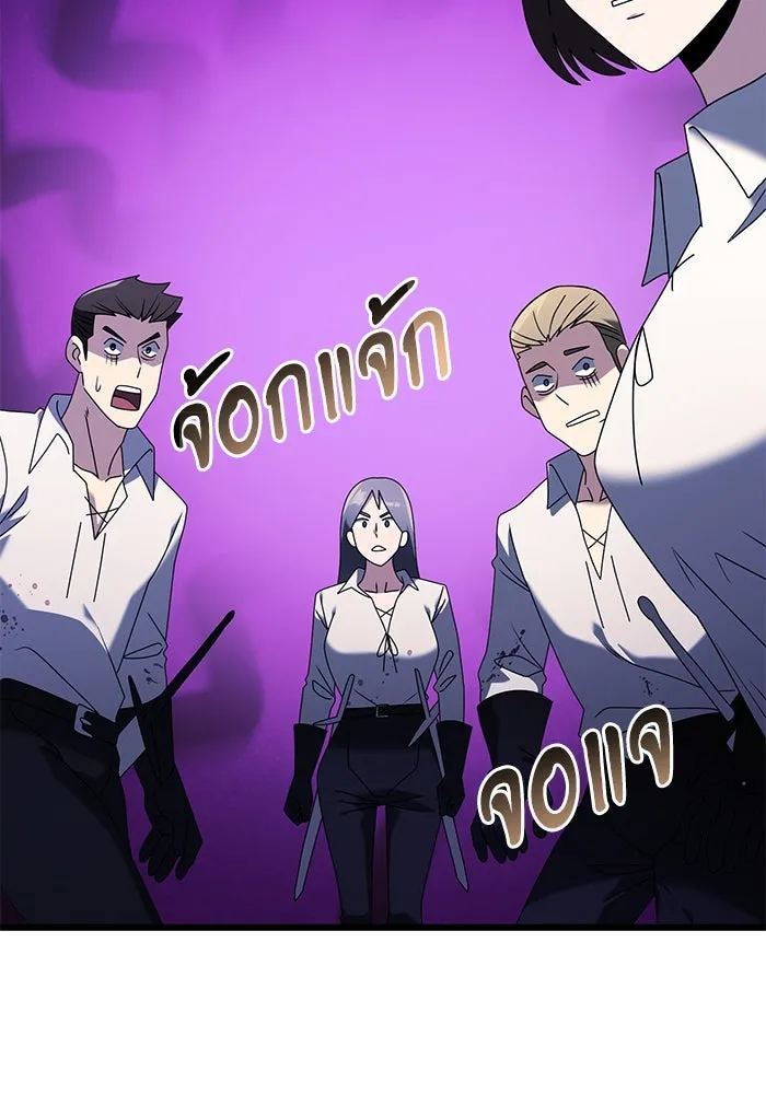 อัศวินดำล่าท้าเวลา ตอนที่ 60 รูปที่ 163