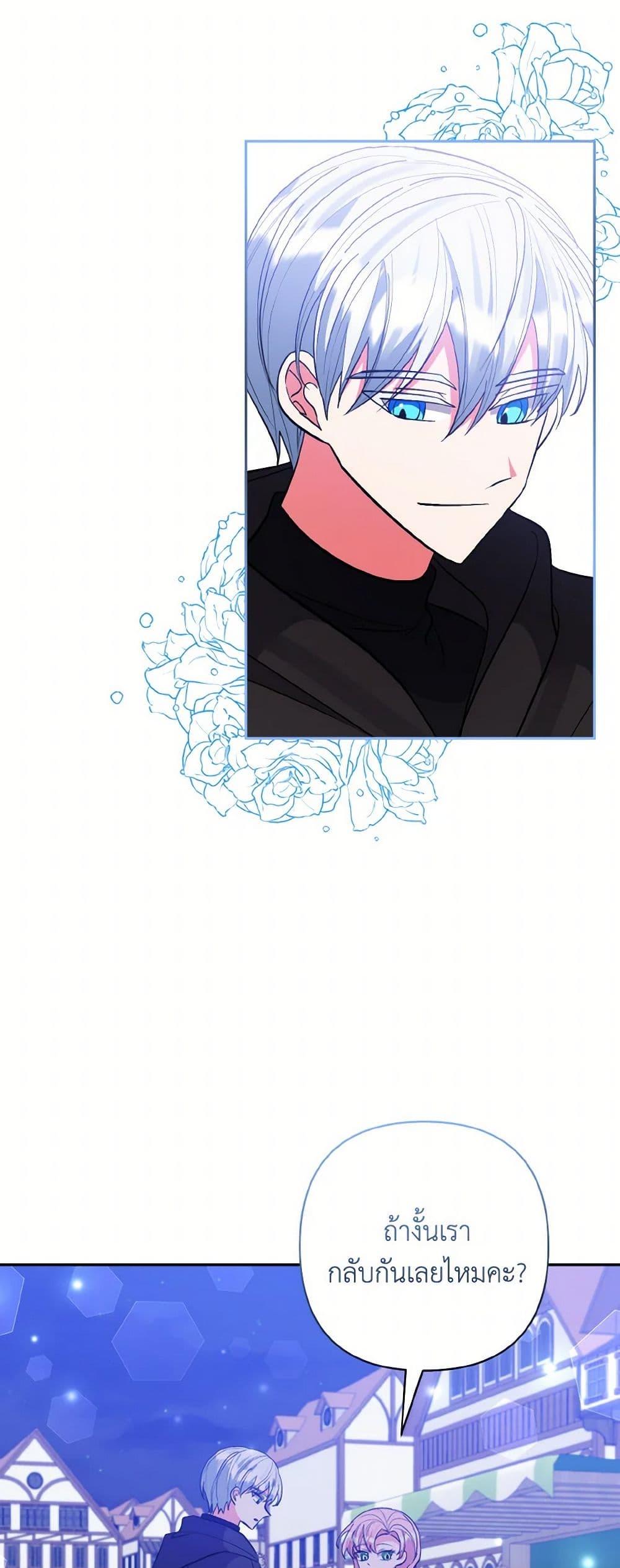 Manga-lc-com อ่านมังงะ อ่านการ์ตูน ออนไลน์ ฟรี I Adopted the Male Lead ตอนที่ 1 2 3 4 5 6 7 8 9 10 11 12 13 14 ฟรี ไม่มีโฆษณา Manga-lc - อ่าน มังงะ อ่าน การ์ตูน ออนไลน์ อ่านมังงะ ฟรี