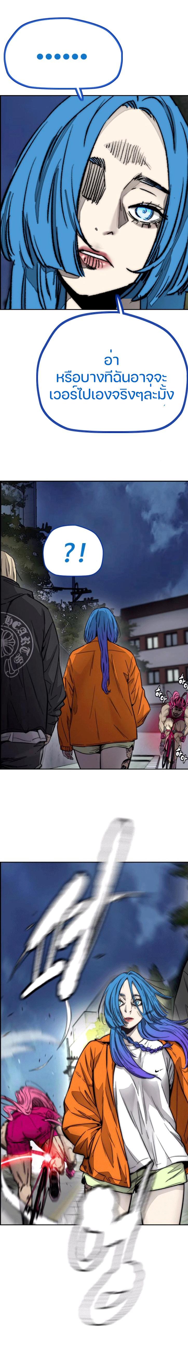 Manga-lc-com อ่านมังงะ อ่านการ์ตูน ออนไลน์ ฟรี Wind Breaker ปั่นสู้ฝัน ตอนที่ 1 2 3 4 5 6 7 8 9 10 11 12 13 14 ฟรี ไม่มีโฆษณา Manga-lc - อ่าน มังงะ อ่าน การ์ตูน ออนไลน์ อ่านมังงะ ฟรี