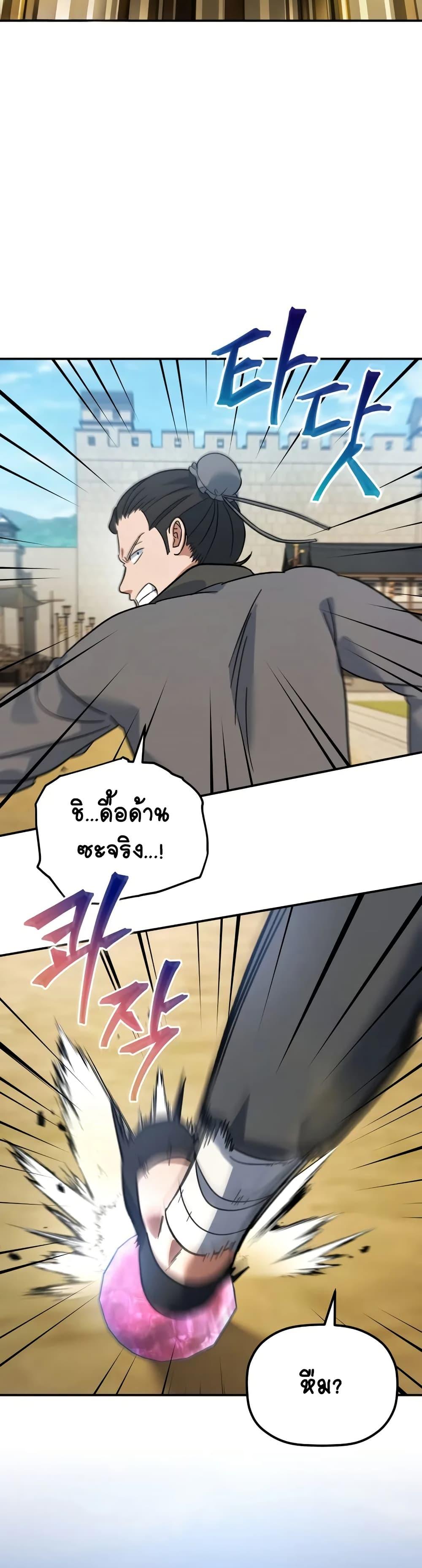 Manga-lc-com อ่านมังงะ อ่านการ์ตูน ออนไลน์ ฟรี The Youngest Son of the Eunhae Merchant ตอนที่ 1 2 3 4 5 6 7 8 9 10 11 12 13 14 ฟรี ไม่มีโฆษณา Manga-lc - อ่าน มังงะ อ่าน การ์ตูน ออนไลน์ อ่านมังงะ ฟรี