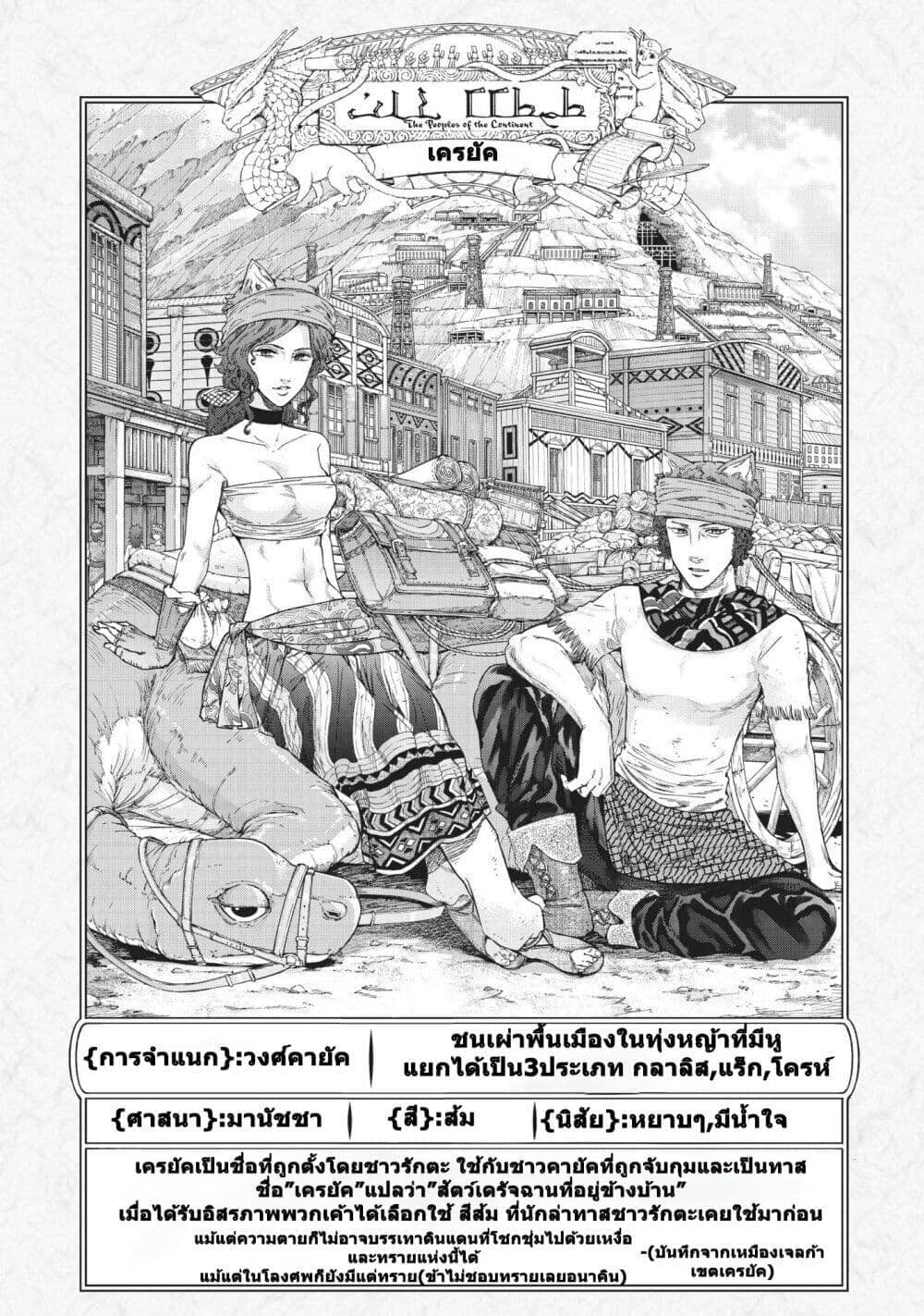 Manga-lc-com อ่านมังงะ อ่านการ์ตูน ออนไลน์ ฟรี Magus of the Library ตอนที่ 1 2 3 4 5 6 7 8 9 10 11 12 13 14 ฟรี ไม่มีโฆษณา Manga-lc - อ่าน มังงะ อ่าน การ์ตูน ออนไลน์ อ่านมังงะ ฟรี