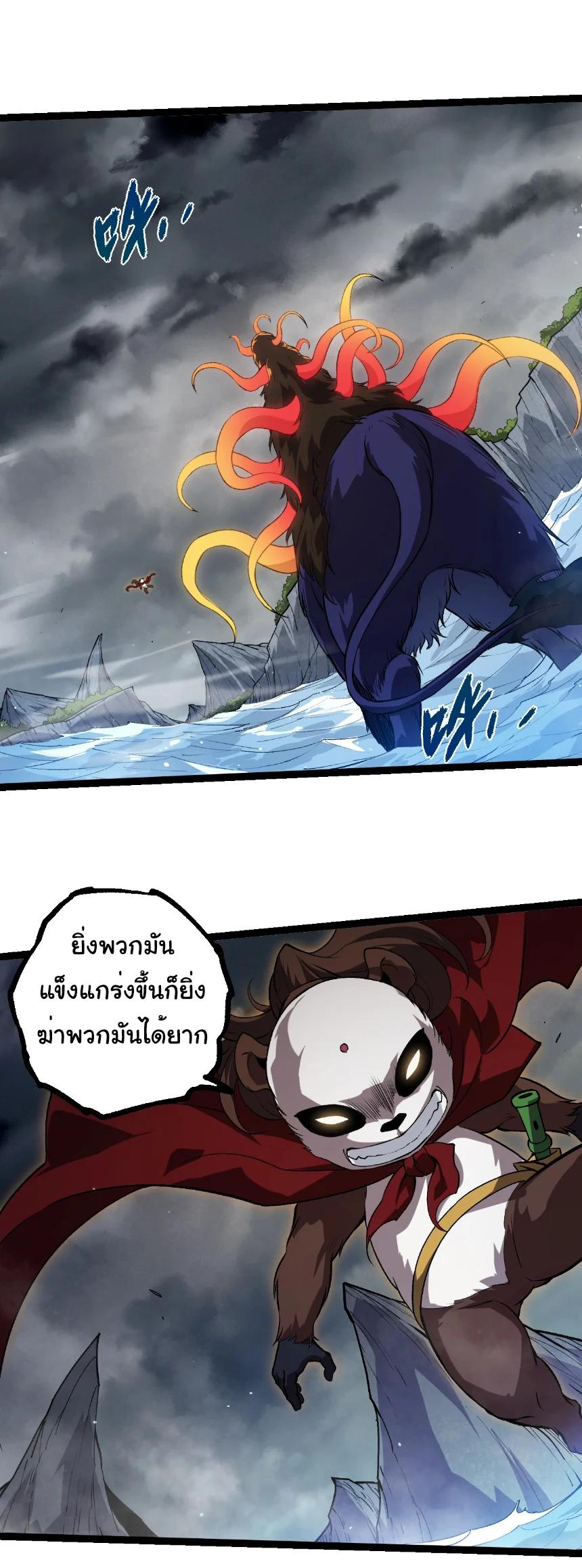 Manga-lc-com อ่านมังงะ อ่านการ์ตูน ออนไลน์ ฟรี Evolution from the Big Tree ตอนที่ 1 2 3 4 5 6 7 8 9 10 11 12 13 14 ฟรี ไม่มีโฆษณา Manga-lc - อ่าน มังงะ อ่าน การ์ตูน ออนไลน์ อ่านมังงะ ฟรี