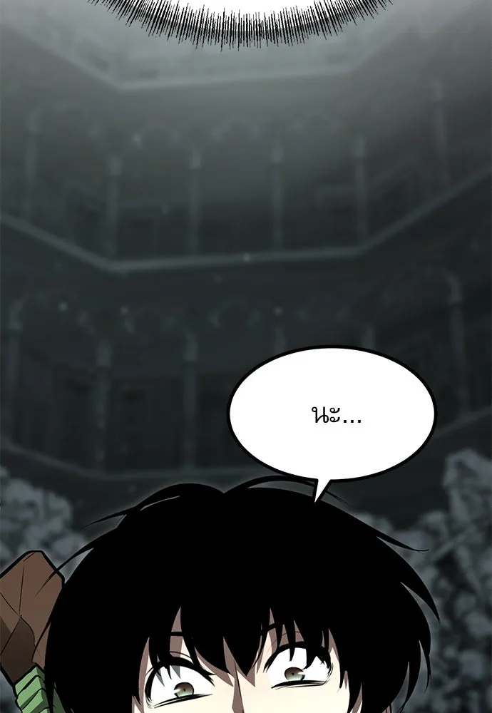 ก็อบลินเลเวล 999 ตอนที่ 6 รูปที่ 28