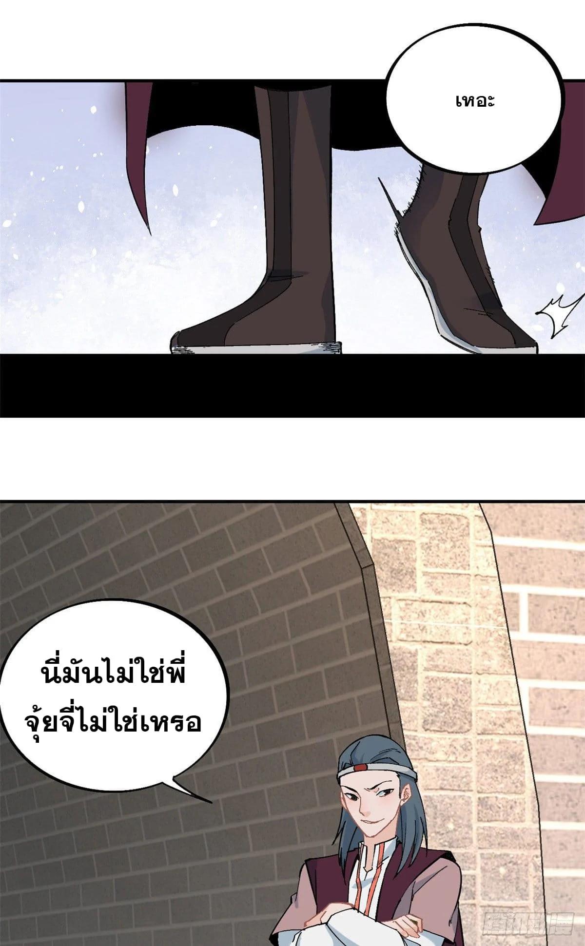 Manga-lc-com อ่านมังงะ อ่านการ์ตูน ออนไลน์ ฟรี All Hail the Sect Leader ตอนที่ 1 2 3 4 5 6 7 8 9 10 11 12 13 14 ฟรี ไม่มีโฆษณา Manga-lc - อ่าน มังงะ อ่าน การ์ตูน ออนไลน์ อ่านมังงะ ฟรี