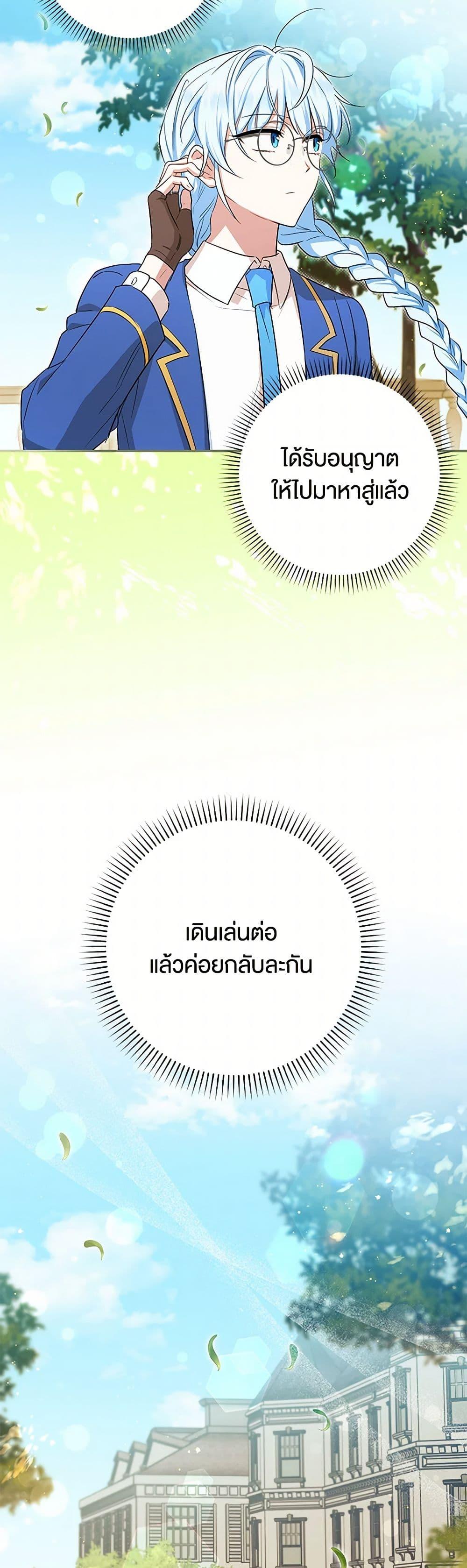 Manga-lc-com อ่านมังงะ อ่านการ์ตูน ออนไลน์ ฟรี The Countdown of My Death Is Spamming My Status Window ตอนที่ 1 2 3 4 5 6 7 8 9 10 11 12 13 14 ฟรี ไม่มีโฆษณา Manga-lc - อ่าน มังงะ อ่าน การ์ตูน ออนไลน์ อ่านมังงะ ฟรี