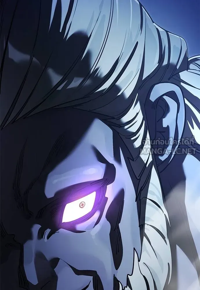 ยมราชลงทัณฑ์ ตอนที่ 74 รูปที่ 184