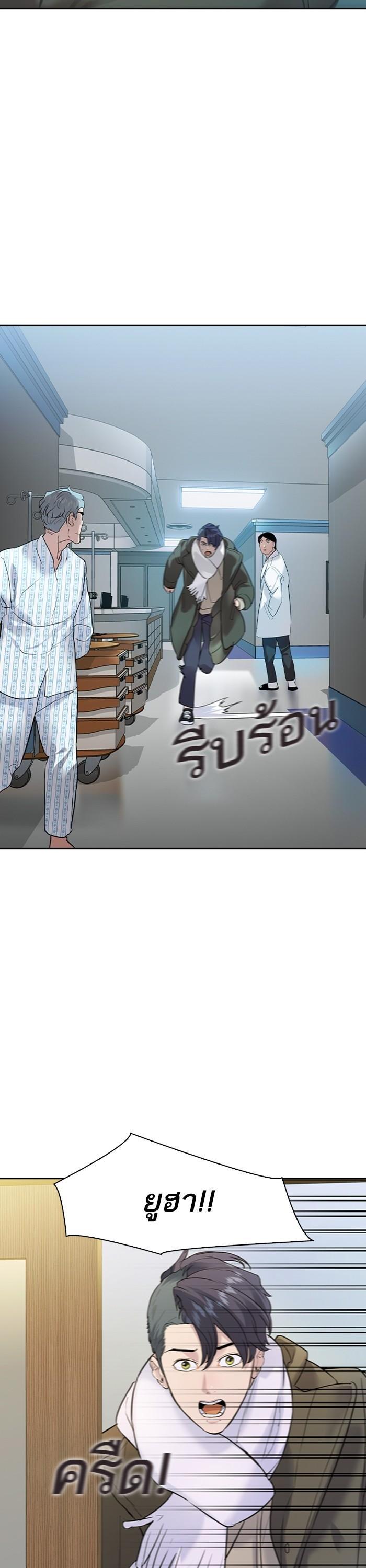 Manga-lc-com อ่านมังงะ อ่านการ์ตูน ออนไลน์ ฟรี The World Is Money and Power กลโกงโลกพนัน ตอนที่ 1 2 3 4 5 6 7 8 9 10 11 12 13 14 ฟรี ไม่มีโฆษณา Manga-lc - อ่าน มังงะ อ่าน การ์ตูน ออนไลน์ อ่านมังงะ ฟรี