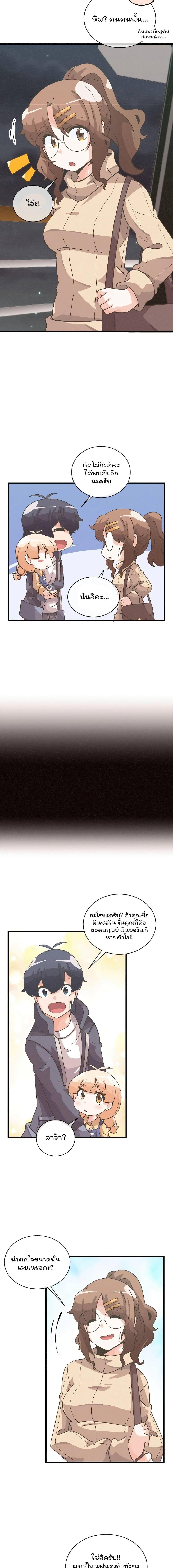 Manga-lc-com อ่านมังงะ อ่านการ์ตูน ออนไลน์ ฟรี Spirit Farmer ตอนที่ 1 2 3 4 5 6 7 8 9 10 11 12 13 14 ฟรี ไม่มีโฆษณา Manga-lc - อ่าน มังงะ อ่าน การ์ตูน ออนไลน์ อ่านมังงะ ฟรี