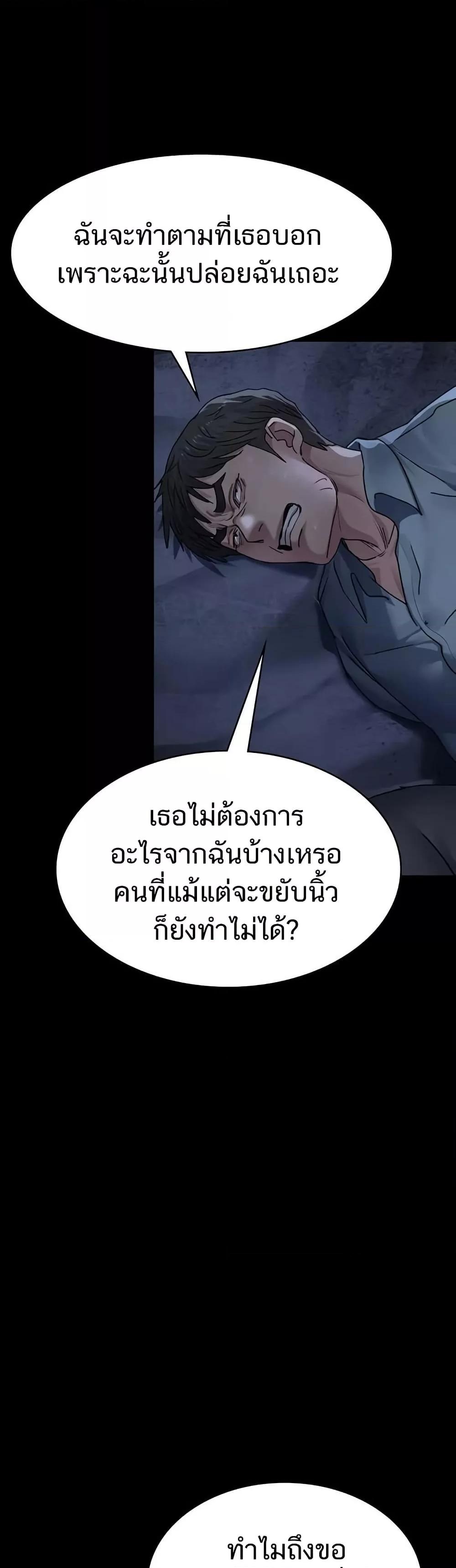 Doujin-Lc- อ่าน โดจิน มังฮวา เกาหลี ญี่ปุ่น จีน แปลไทย Night Hospital ตอนที่ 1 2 3 4 5 6 7 8 9 10 11 12 13 14 ฟรี ไม่มีโฆษณา อ่าน โดจิน Manhwa เกาหลี ญี่ปุ่น จีน เรามีครบ คัดมาให้เน้นๆ โดจิน 18+ รับประกันความฟินโดย  Doujin Lc