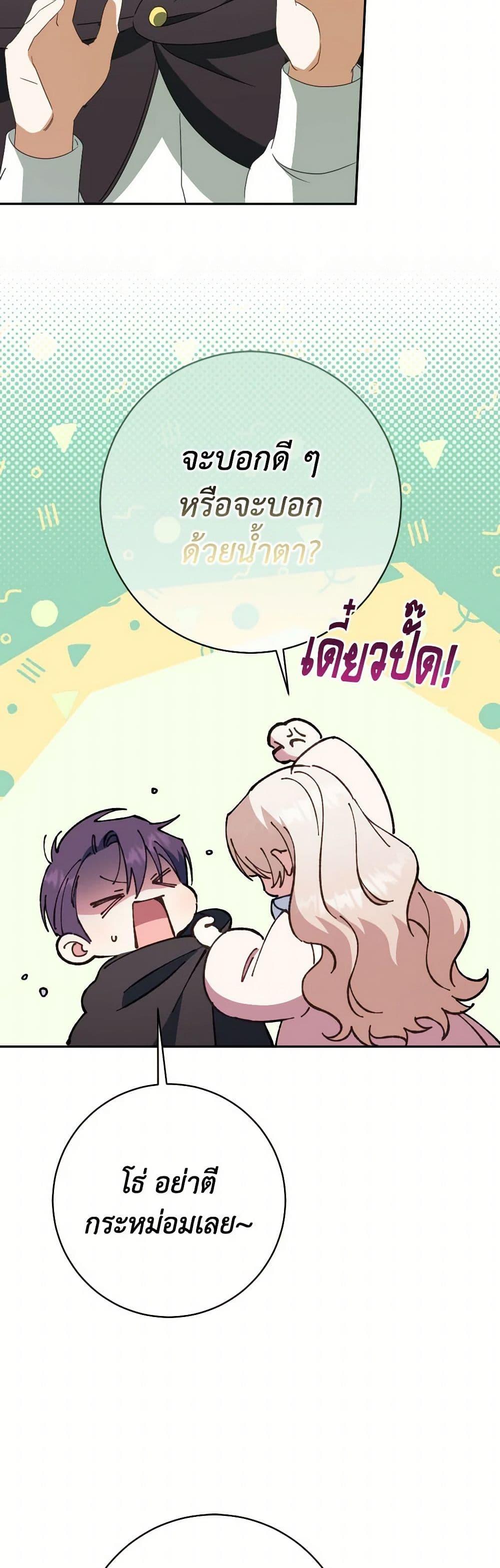 Manga-lc-com อ่านมังงะ อ่านการ์ตูน ออนไลน์ ฟรี The Wicked Little Princess ตอนที่ 1 2 3 4 5 6 7 8 9 10 11 12 13 14 ฟรี ไม่มีโฆษณา Manga-lc - อ่าน มังงะ อ่าน การ์ตูน ออนไลน์ อ่านมังงะ ฟรี