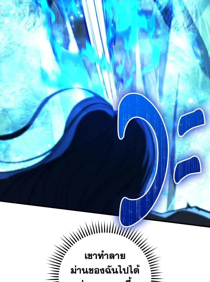 The Hero Returns ตอนที่ ตอนที่ 83 รูปที่ 115