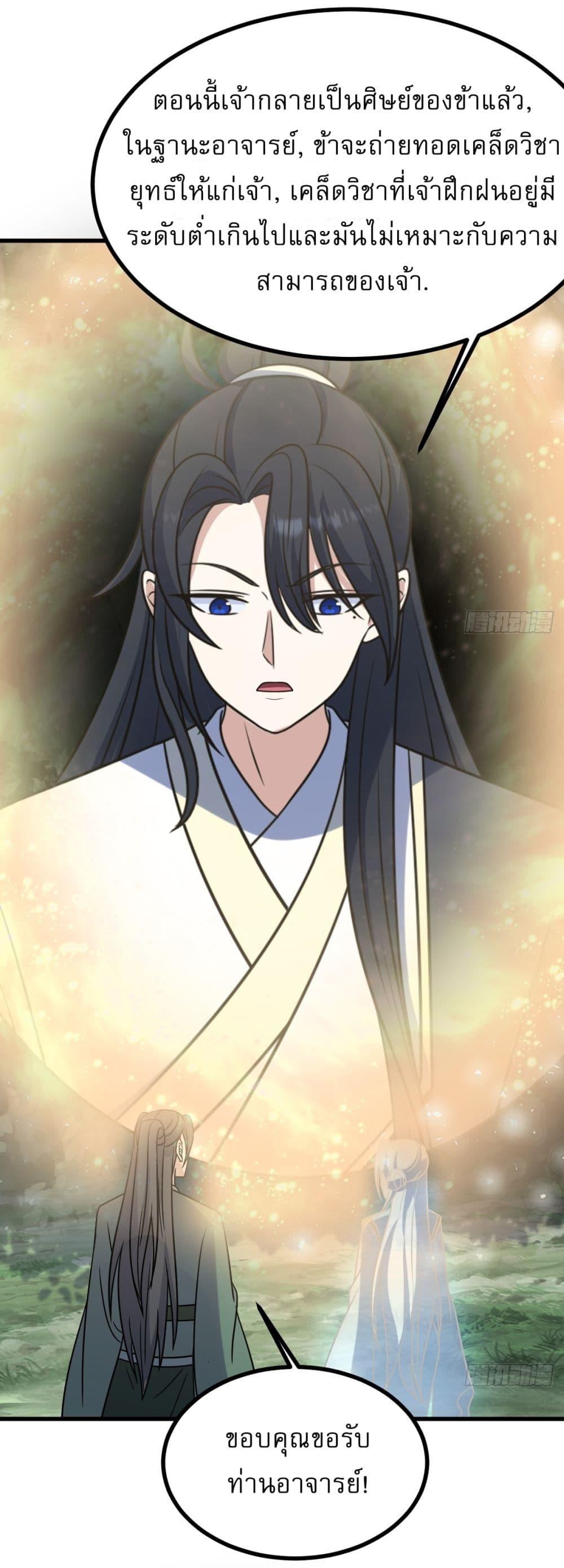 Manga-lc-com อ่านมังงะ อ่านการ์ตูน ออนไลน์ ฟรี Invincible After a Hundred Years of Seclusion ตอนที่ 1 2 3 4 5 6 7 8 9 10 11 12 13 14 ฟรี ไม่มีโฆษณา Manga-lc - อ่าน มังงะ อ่าน การ์ตูน ออนไลน์ อ่านมังงะ ฟรี