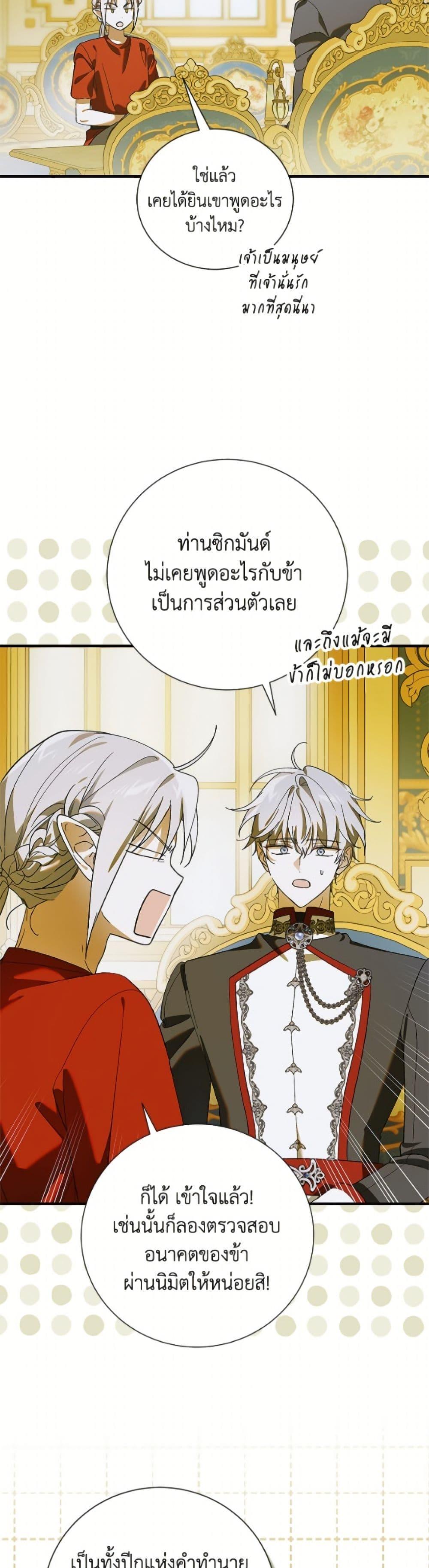 Manga-lc-com อ่านมังงะ อ่านการ์ตูน ออนไลน์ ฟรี A Way to Protect the Lovable You ตอนที่ 1 2 3 4 5 6 7 8 9 10 11 12 13 14 ฟรี ไม่มีโฆษณา Manga-lc - อ่าน มังงะ อ่าน การ์ตูน ออนไลน์ อ่านมังงะ ฟรี