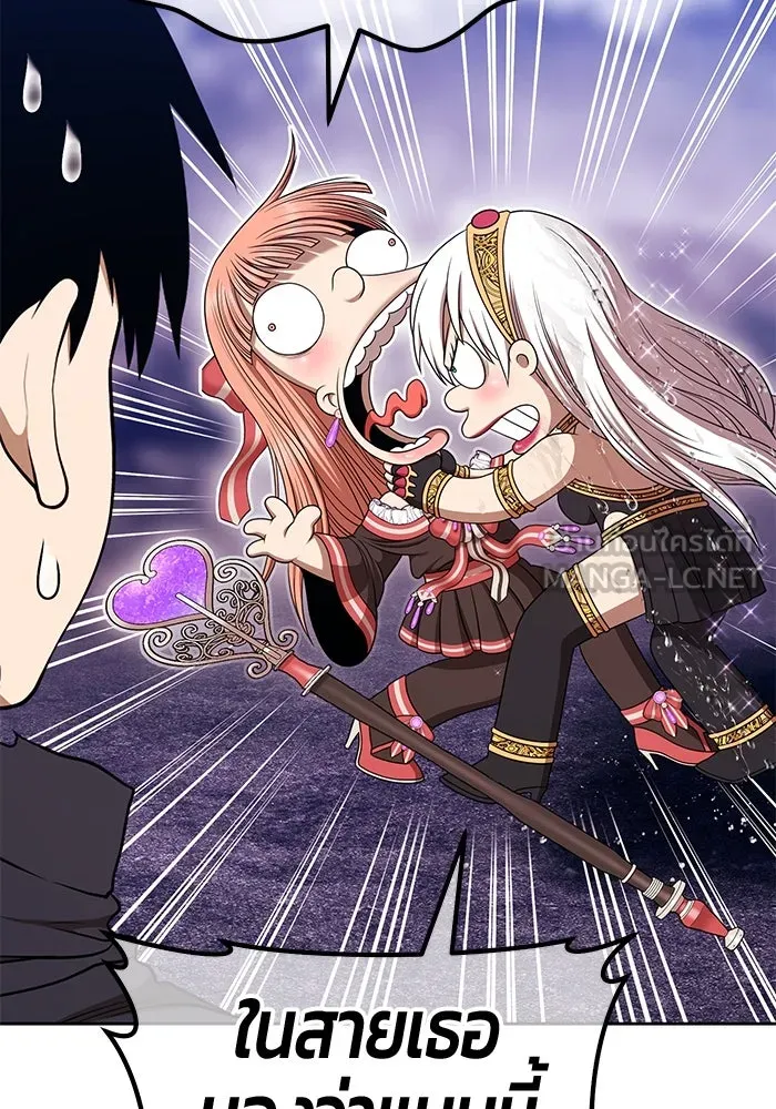 +99 ท่อนไม้พร้อมบวก ตอนที่ 12 ผู้เล่นปนเปื้อน vs พีซ (1) รูปที่ 117