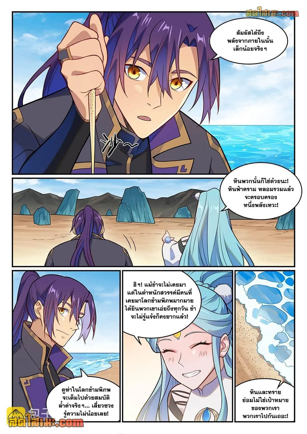 Manga-lc-com อ่านมังงะ อ่านการ์ตูน ออนไลน์ ฟรี Bailian Chengshen ตอนที่ 1 2 3 4 5 6 7 8 9 10 11 12 13 14 ฟรี ไม่มีโฆษณา Manga-lc - อ่าน มังงะ อ่าน การ์ตูน ออนไลน์ อ่านมังงะ ฟรี