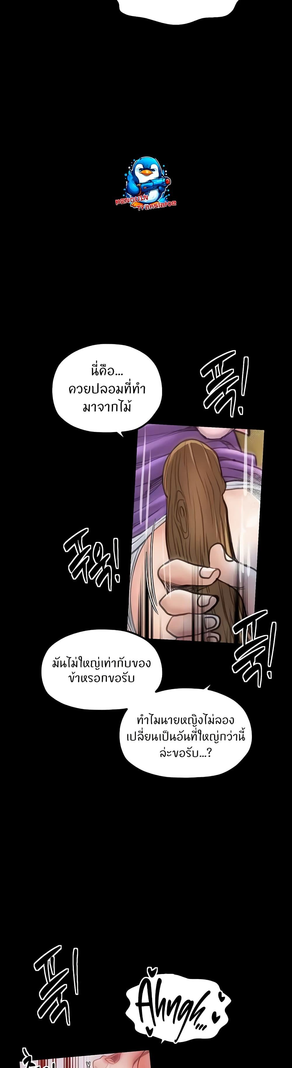 Doujin-Lc- อ่าน โดจิน มังฮวา เกาหลี ญี่ปุ่น จีน แปลไทย The Servant’s Story ตอนที่ 1 2 3 4 5 6 7 8 9 10 11 12 13 14 ฟรี ไม่มีโฆษณา อ่าน โดจิน Manhwa เกาหลี ญี่ปุ่น จีน เรามีครบ คัดมาให้เน้นๆ โดจิน 18+ รับประกันความฟินโดย  Doujin Lc