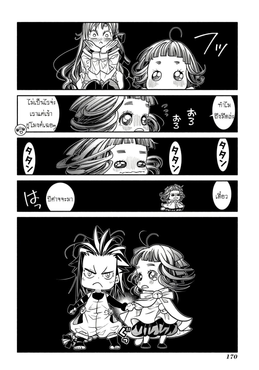 Manga-lc-com อ่านมังงะ อ่านการ์ตูน ออนไลน์ ฟรี Colori Colore Creare ตอนที่ 1 2 3 4 5 6 7 8 9 10 11 12 13 14 ฟรี ไม่มีโฆษณา Manga-lc - อ่าน มังงะ อ่าน การ์ตูน ออนไลน์ อ่านมังงะ ฟรี