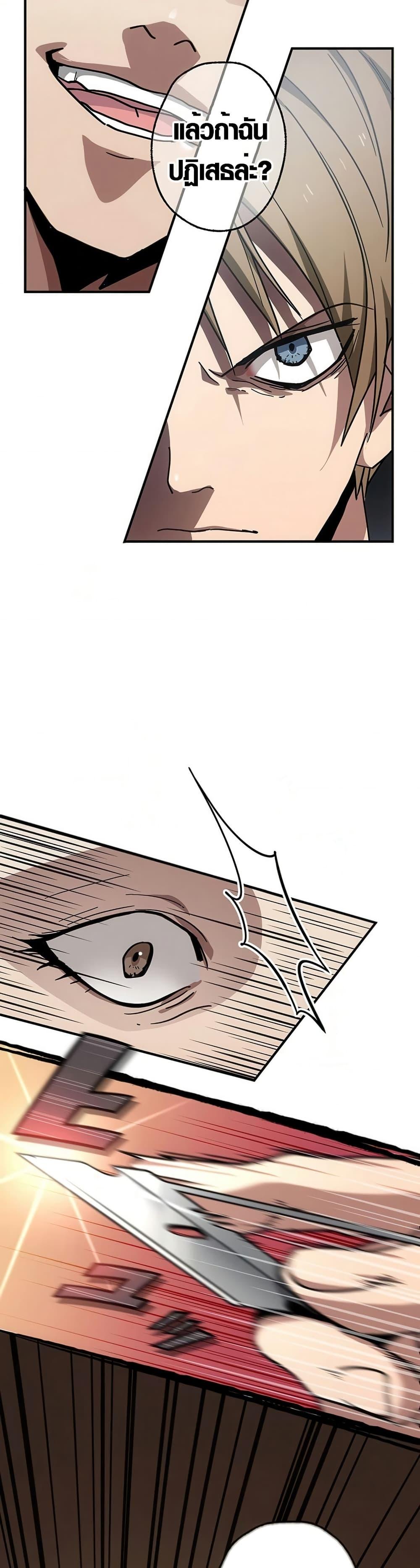 Manga-lc-com อ่านมังงะ อ่านการ์ตูน ออนไลน์ ฟรี Aristocrat’s Revenge ตอนที่ 1 2 3 4 5 6 7 8 9 10 11 12 13 14 ฟรี ไม่มีโฆษณา Manga-lc - อ่าน มังงะ อ่าน การ์ตูน ออนไลน์ อ่านมังงะ ฟรี