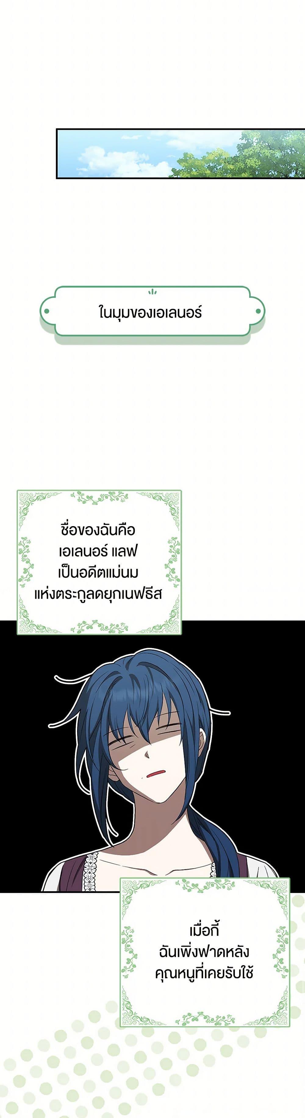 Manga-lc-com อ่านมังงะ อ่านการ์ตูน ออนไลน์ ฟรี The Countdown of My Death Is Spamming My Status Window ตอนที่ 1 2 3 4 5 6 7 8 9 10 11 12 13 14 ฟรี ไม่มีโฆษณา Manga-lc - อ่าน มังงะ อ่าน การ์ตูน ออนไลน์ อ่านมังงะ ฟรี
