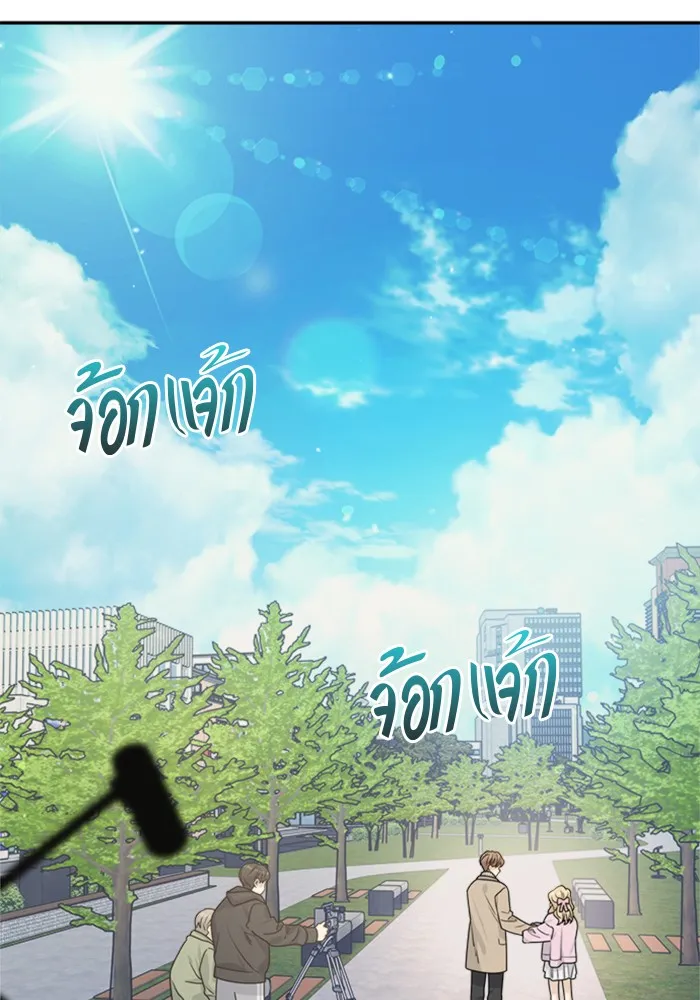 Couple Breaker ตอนที่ 15 รูปที่ 68