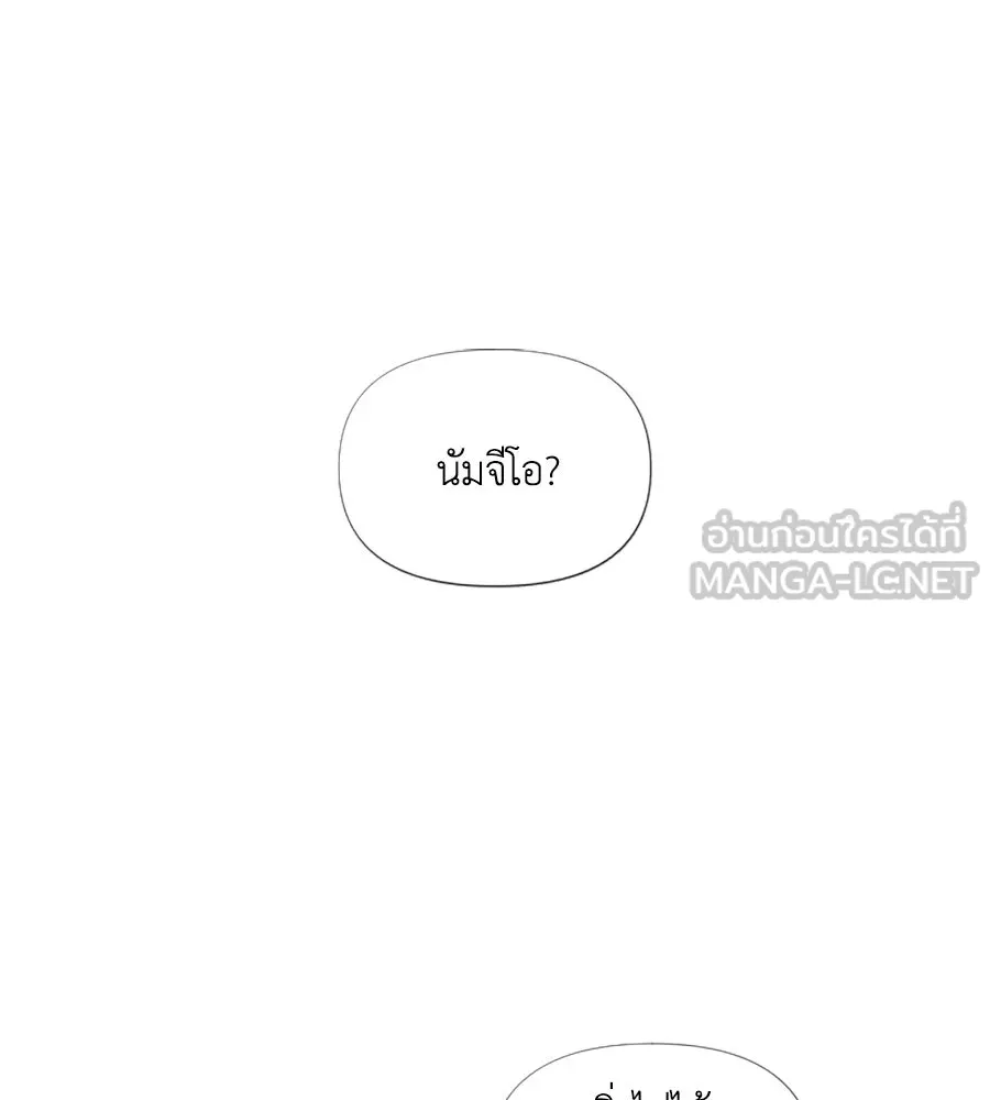 เหตุผลของคนไม่อยากอยู่ ตอนที่ 2 รูปที่ 27