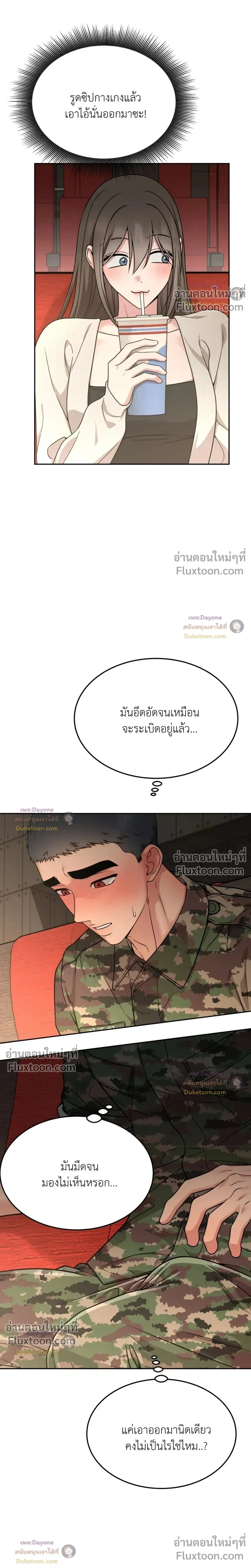 Doujin-Lc- อ่าน โดจิน มังฮวา เกาหลี ญี่ปุ่น จีน แปลไทย Want to be Obscene with Me อยากมันกับฉันมั้ย ตอนที่ 1 2 3 4 5 6 7 8 9 10 11 12 13 14 ฟรี ไม่มีโฆษณา อ่าน โดจิน Manhwa เกาหลี ญี่ปุ่น จีน เรามีครบ คัดมาให้เน้นๆ โดจิน 18+ รับประกันความฟินโดย  Doujin Lc