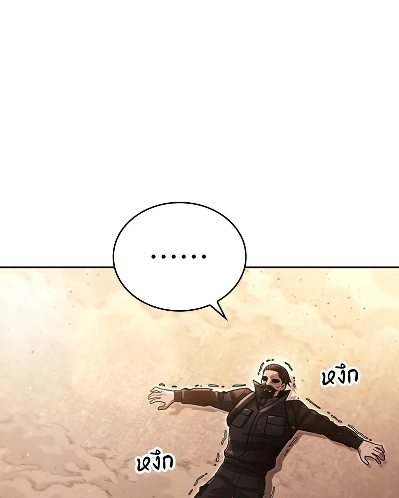 Clever Cleaning Life Of The Returned Genius Hunter ส_ดยอดฮ_นเตอร_สายคล_น ตอนที่ ตอนที่ 96 รูปที่ 2