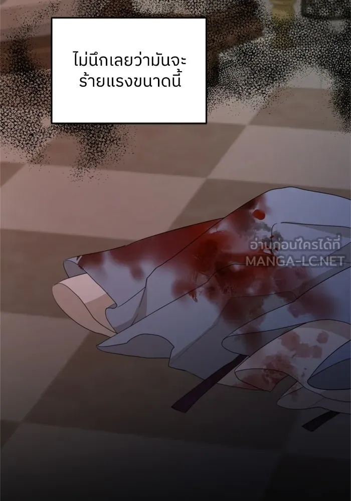 ครอบครัวสามีเห็นทีจะคลั่งรัก ตอนที่ 20 รูปที่ 90