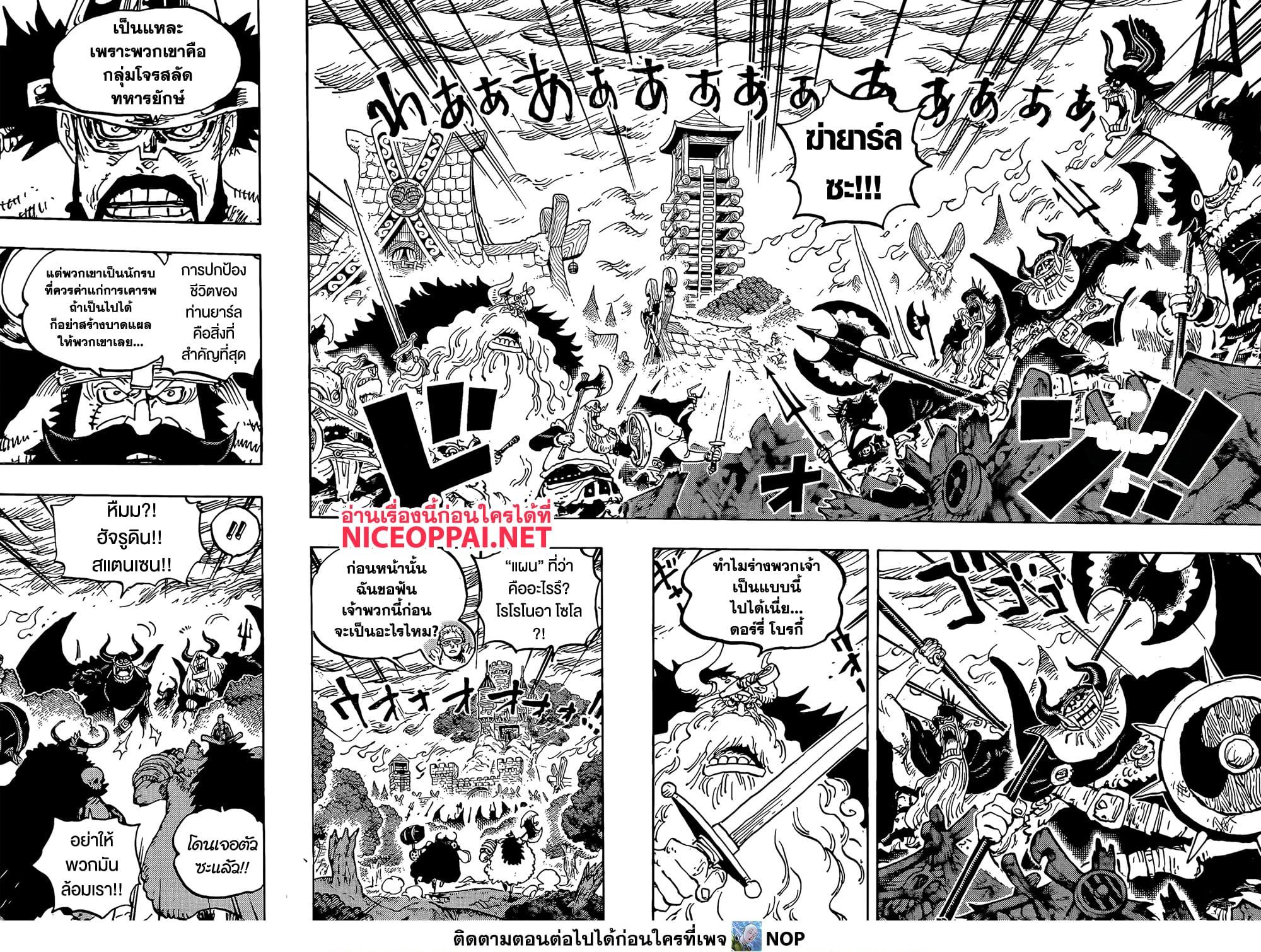 Manga-lc-com อ่านมังงะ อ่านการ์ตูน ออนไลน์ ฟรี One Piece ตอนที่ 1 2 3 4 5 6 7 8 9 10 11 12 13 14 ฟรี ไม่มีโฆษณา Manga-lc - อ่าน มังงะ อ่าน การ์ตูน ออนไลน์ อ่านมังงะ ฟรี