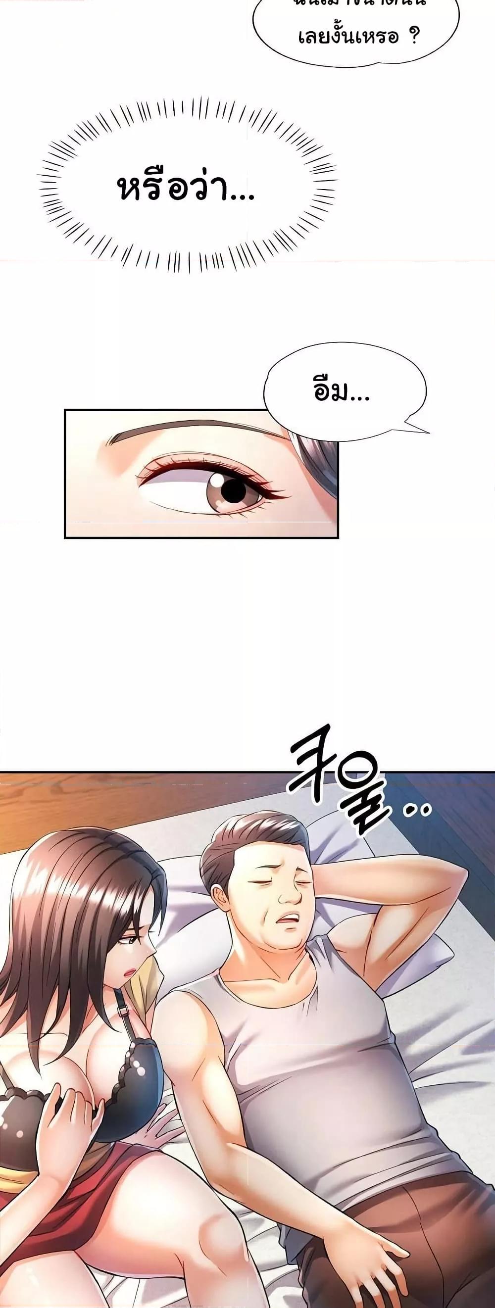 Doujin-Lc- อ่าน โดจิน มังฮวา เกาหลี ญี่ปุ่น จีน แปลไทย In Her Place ตอนที่ 1 2 3 4 5 6 7 8 9 10 11 12 13 14 ฟรี ไม่มีโฆษณา อ่าน โดจิน Manhwa เกาหลี ญี่ปุ่น จีน เรามีครบ คัดมาให้เน้นๆ โดจิน 18+ รับประกันความฟินโดย  Doujin Lc