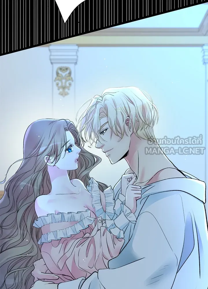 องค์ชายผู้อื้อฉาว ตอนที่ 40 รูปที่ 87