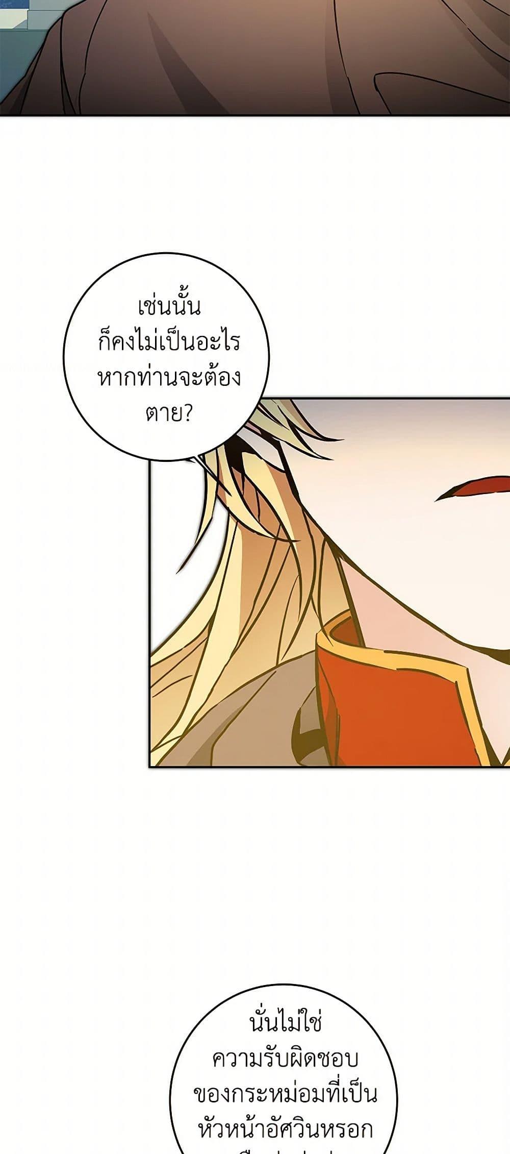 Manga-lc-com อ่านมังงะ อ่านการ์ตูน ออนไลน์ ฟรี I’ve Become the Villainous Empress of a Novel ตอนที่ 1 2 3 4 5 6 7 8 9 10 11 12 13 14 ฟรี ไม่มีโฆษณา Manga-lc - อ่าน มังงะ อ่าน การ์ตูน ออนไลน์ อ่านมังงะ ฟรี