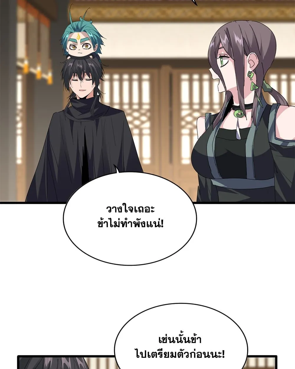 Manga-lc-com อ่านมังงะ อ่านการ์ตูน ออนไลน์ ฟรี Magic Emperor ตอนที่ 1 2 3 4 5 6 7 8 9 10 11 12 13 14 ฟรี ไม่มีโฆษณา Manga-lc - อ่าน มังงะ อ่าน การ์ตูน ออนไลน์ อ่านมังงะ ฟรี