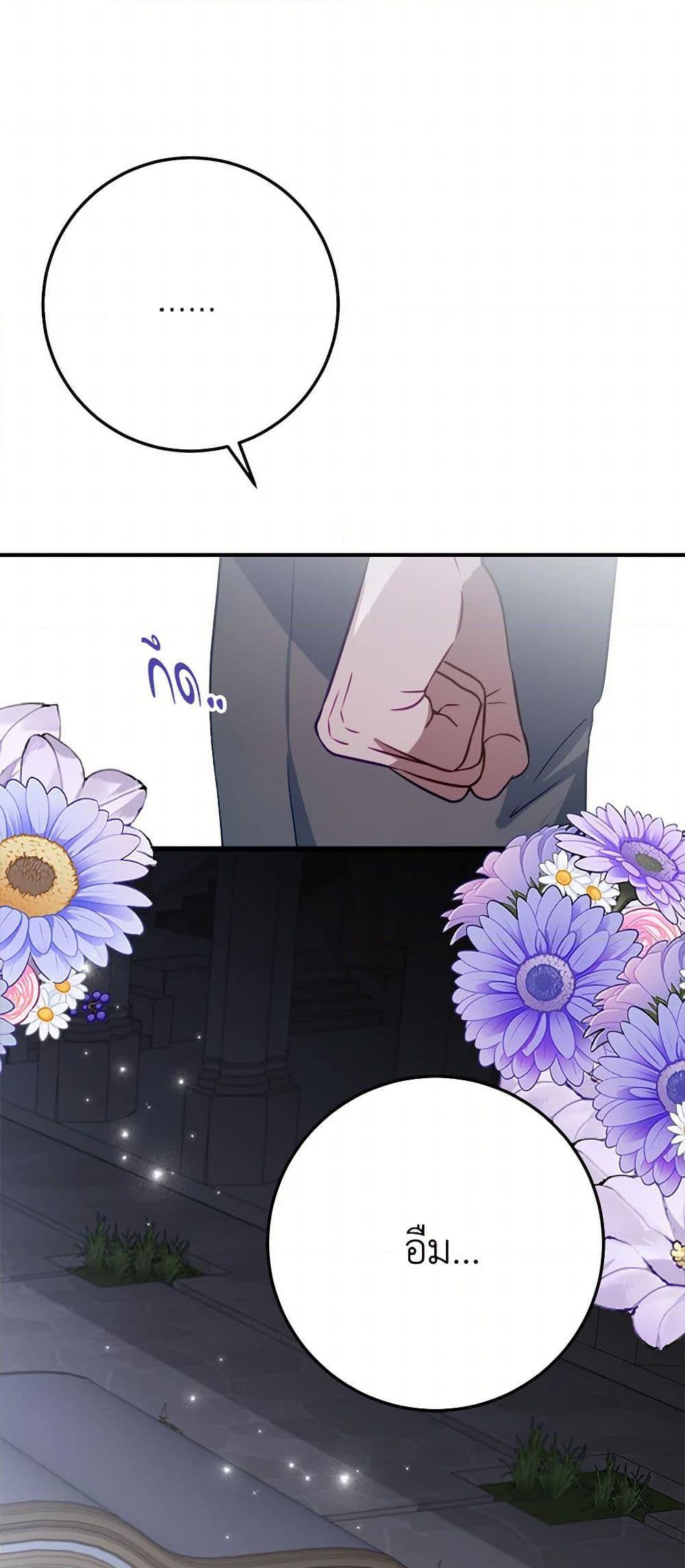 Manga-lc-com อ่านมังงะ อ่านการ์ตูน ออนไลน์ ฟรี The Doomed House’s Contract Daughter ตอนที่ 1 2 3 4 5 6 7 8 9 10 11 12 13 14 ฟรี ไม่มีโฆษณา Manga-lc - อ่าน มังงะ อ่าน การ์ตูน ออนไลน์ อ่านมังงะ ฟรี