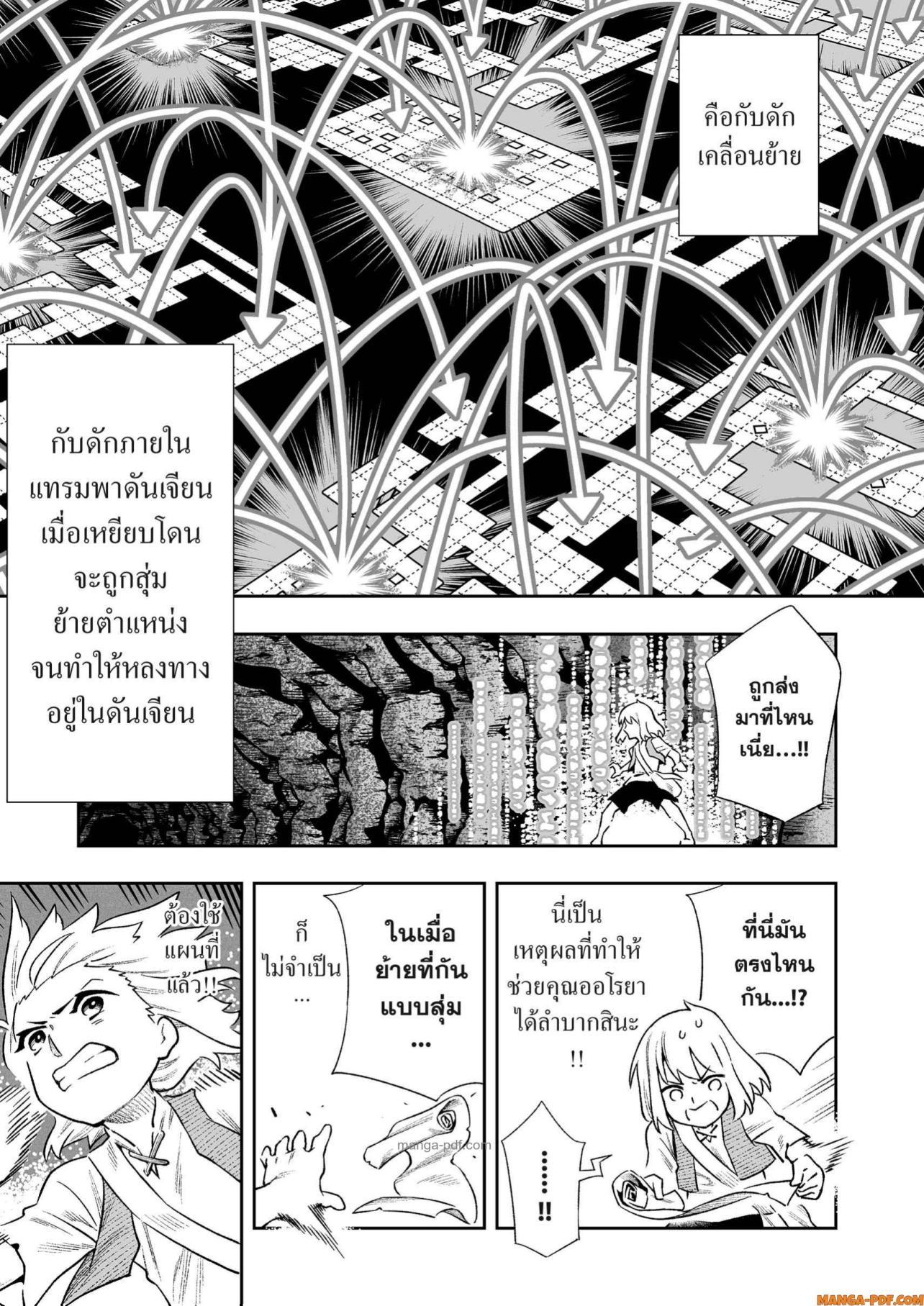 Manga-lc-com อ่านมังงะ อ่านการ์ตูน ออนไลน์ ฟรี Saijaku na Boku wa “Kabenuke Bugs” de Nariagaru ตอนที่ 1 2 3 4 5 6 7 8 9 10 11 12 13 14 ฟรี ไม่มีโฆษณา Manga-lc - อ่าน มังงะ อ่าน การ์ตูน ออนไลน์ อ่านมังงะ ฟรี