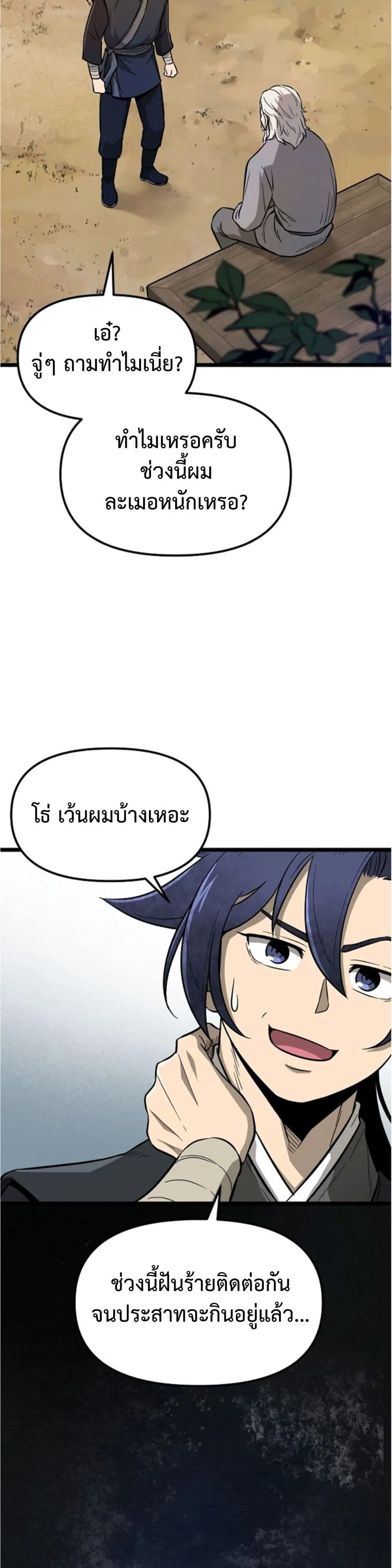 Manga-lc-com อ่านมังงะ อ่านการ์ตูน ออนไลน์ ฟรี Invincible Guard ตอนที่ 1 2 3 4 5 6 7 8 9 10 11 12 13 14 ฟรี ไม่มีโฆษณา Manga-lc - อ่าน มังงะ อ่าน การ์ตูน ออนไลน์ อ่านมังงะ ฟรี