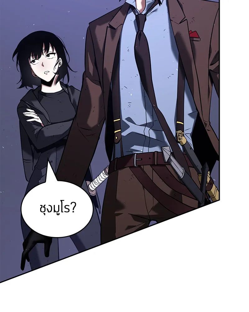 Omniscient Reader อ่านชะตาวันสิ้นโลก ตอนที่ 17 พรสวรรค์ระดับ sss (2) รูปที่ 113