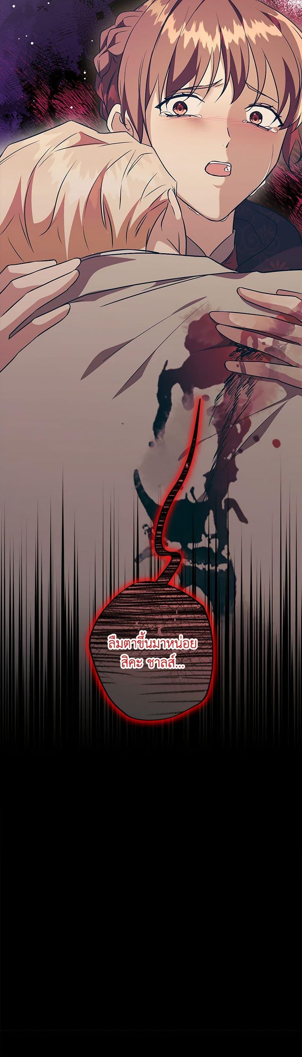 Manga-lc-com อ่านมังงะ อ่านการ์ตูน ออนไลน์ ฟรี Can’t Go Too Far With the Unrelenting Duke ตอนที่ 1 2 3 4 5 6 7 8 9 10 11 12 13 14 ฟรี ไม่มีโฆษณา Manga-lc - อ่าน มังงะ อ่าน การ์ตูน ออนไลน์ อ่านมังงะ ฟรี