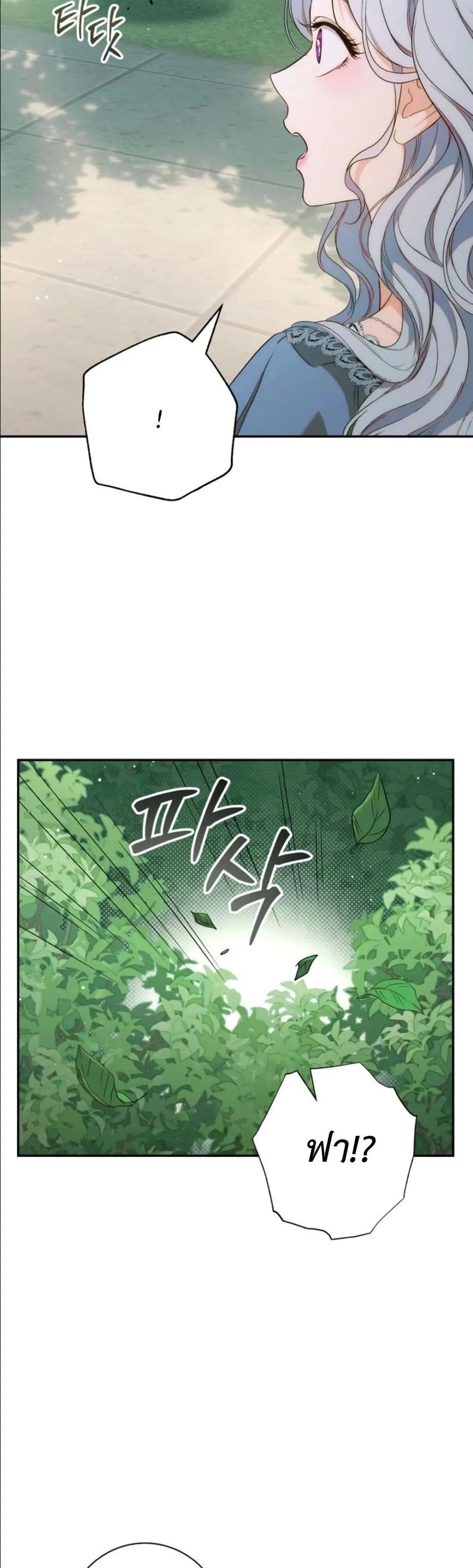 Manga-lc-com อ่านมังงะ อ่านการ์ตูน ออนไลน์ ฟรี Dating the Emperor in Secret, but I Don’t Know About It ตอนที่ 1 2 3 4 5 6 7 8 9 10 11 12 13 14 ฟรี ไม่มีโฆษณา Manga-lc - อ่าน มังงะ อ่าน การ์ตูน ออนไลน์ อ่านมังงะ ฟรี