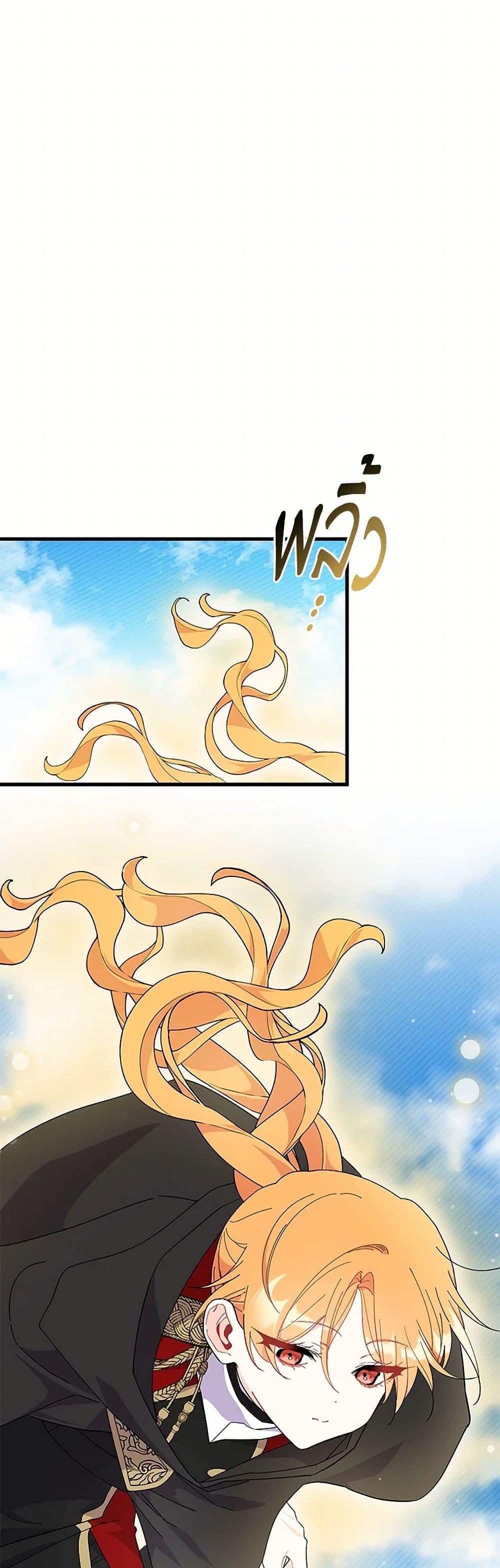 Manga-lc-com อ่านมังงะ อ่านการ์ตูน ออนไลน์ ฟรี I Don’t Want To Be a Magpie Bridge ตอนที่ 1 2 3 4 5 6 7 8 9 10 11 12 13 14 ฟรี ไม่มีโฆษณา Manga-lc - อ่าน มังงะ อ่าน การ์ตูน ออนไลน์ อ่านมังงะ ฟรี