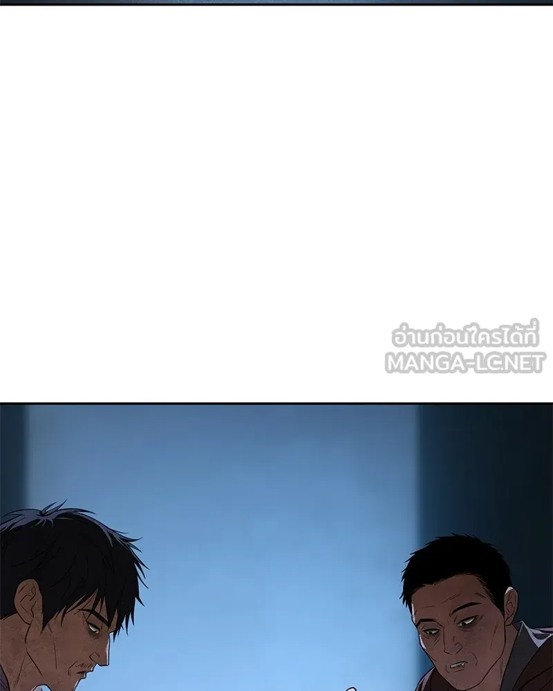 แบคXX ตอนที่ 178 รูปที่ 90