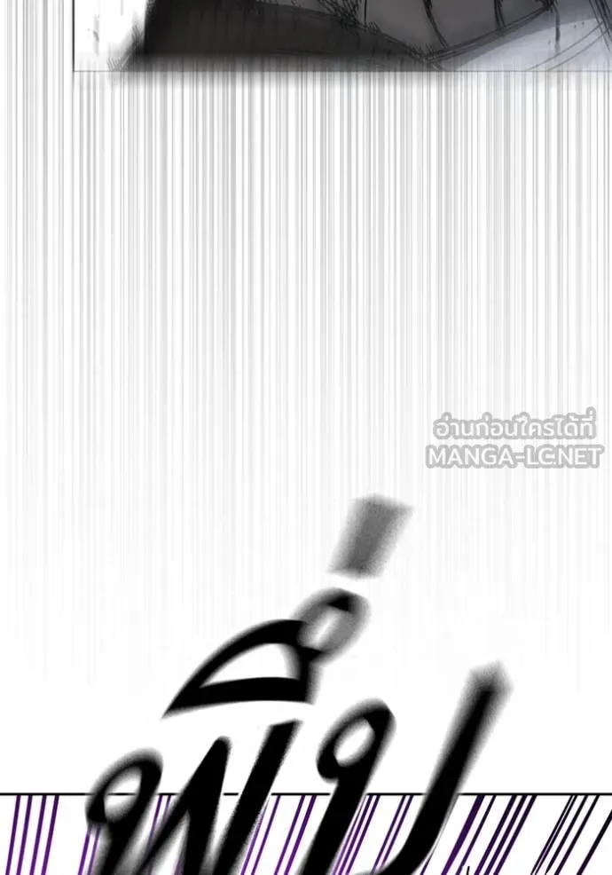 v ตอนที่ 294 รูปที่ 34
