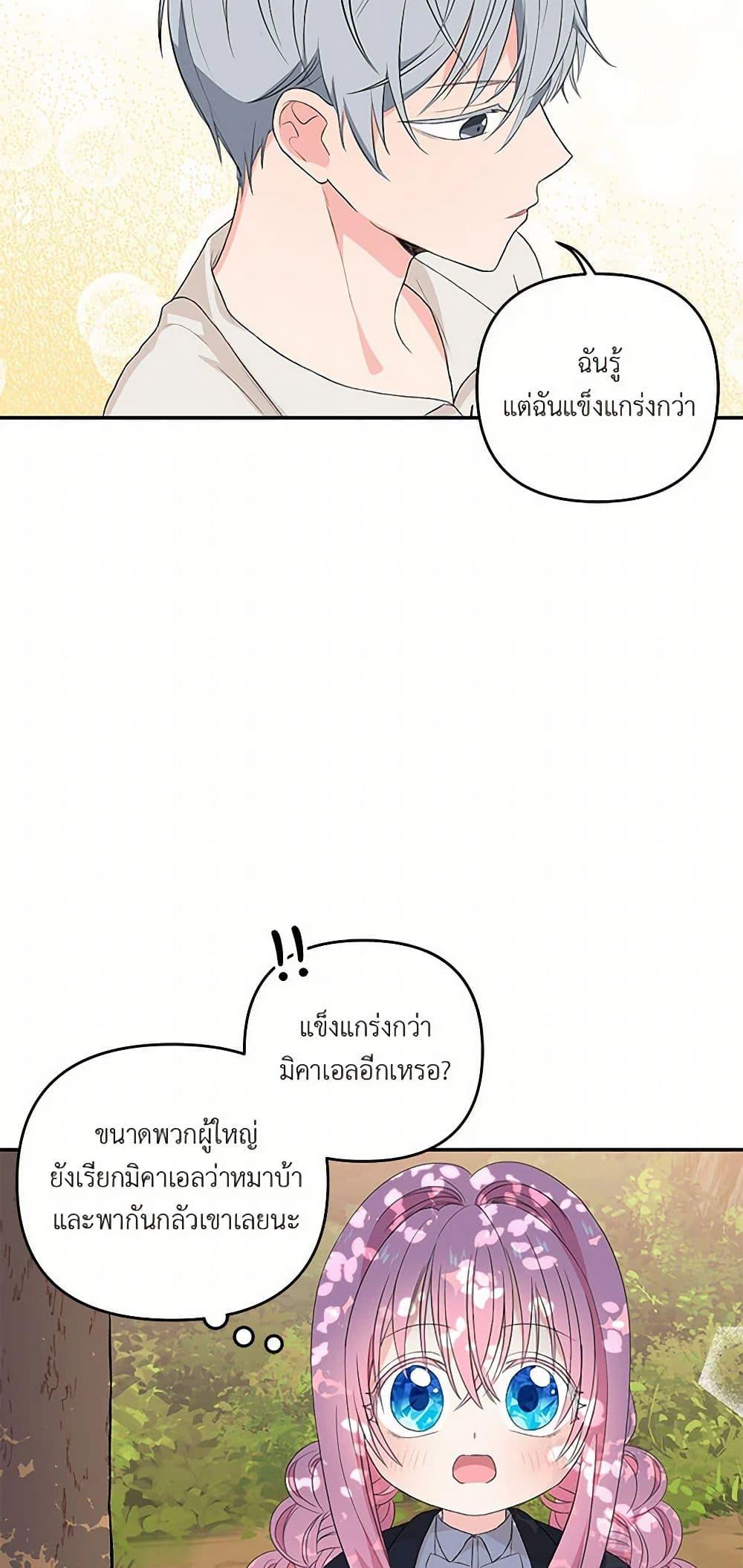 Manga-lc-com อ่านมังงะ อ่านการ์ตูน ออนไลน์ ฟรี Our Little Empress ตอนที่ 1 2 3 4 5 6 7 8 9 10 11 12 13 14 ฟรี ไม่มีโฆษณา Manga-lc - อ่าน มังงะ อ่าน การ์ตูน ออนไลน์ อ่านมังงะ ฟรี