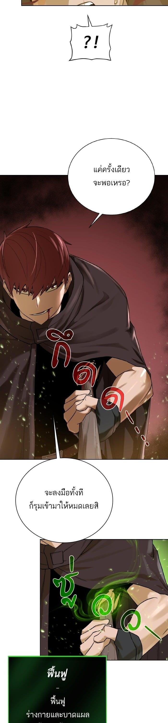 Manga-lc-com อ่านมังงะ อ่านการ์ตูน ออนไลน์ ฟรี Dungeons and Artifacts ตอนที่ 1 2 3 4 5 6 7 8 9 10 11 12 13 14 ฟรี ไม่มีโฆษณา Manga-lc - อ่าน มังงะ อ่าน การ์ตูน ออนไลน์ อ่านมังงะ ฟรี